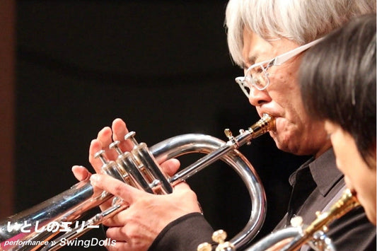 O様(群馬県) | FLUGELHORN